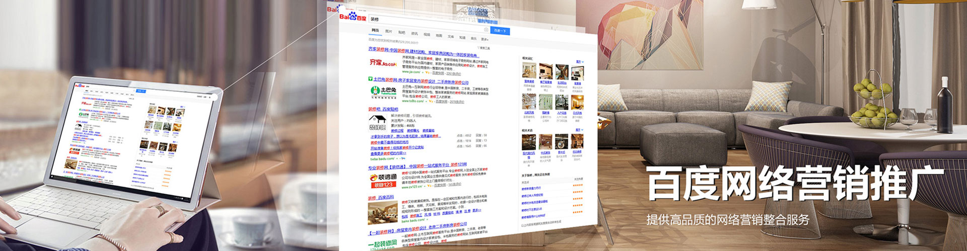 南川sem代运营