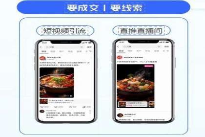 竞价推广开户费用透明化，看这些企业如何操作