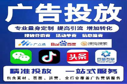百度竞价广告运营技巧与案例分享
